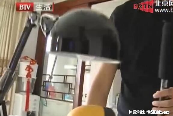 家里的辐射之王竟然是它！比微波炉还高2000倍 - 生活百科 - 苏州生活社区 - 苏州28生活网 su.28life.net