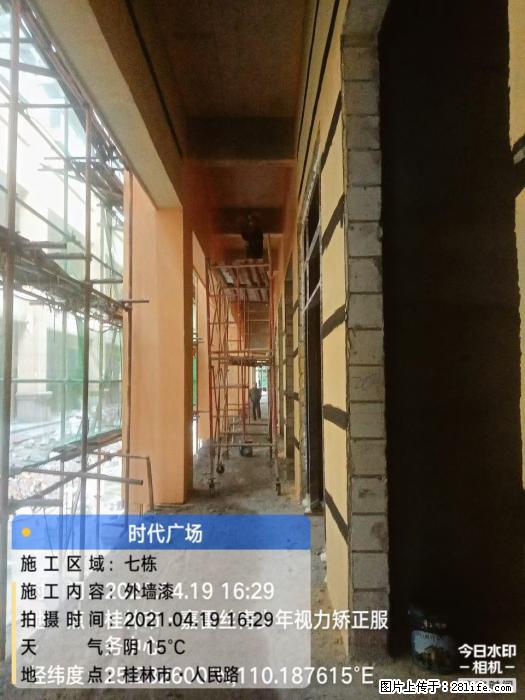 广西三象建筑安装工程有限公司：广西桂林市时代广场项目 - 建材 - 居家生活 - 苏州分类信息 - 苏州28生活网 su.28life.net