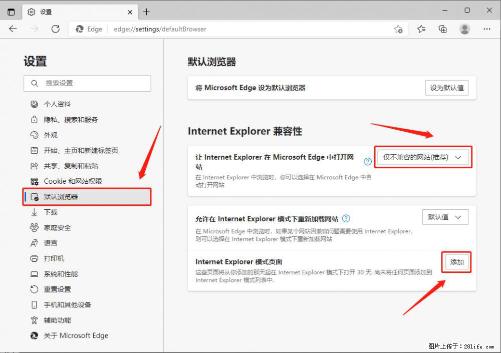 如何让win7以上的Microsoft Edge浏览器通过旧的IE访问指定网站？ - 生活百科 - 苏州生活社区 - 苏州28生活网 su.28life.net