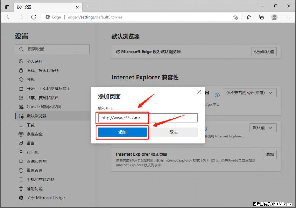 如何让win7以上的Microsoft Edge浏览器通过旧的IE访问指定网站？ - 生活百科 - 苏州生活社区 - 苏州28生活网 su.28life.net