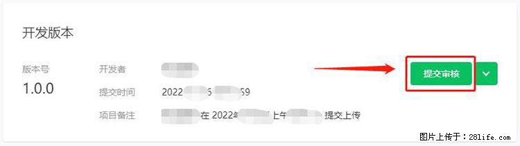 如何简单的让你开发的移动端网站在微信小程序里显示？ - 生活百科 - 苏州生活社区 - 苏州28生活网 su.28life.net
