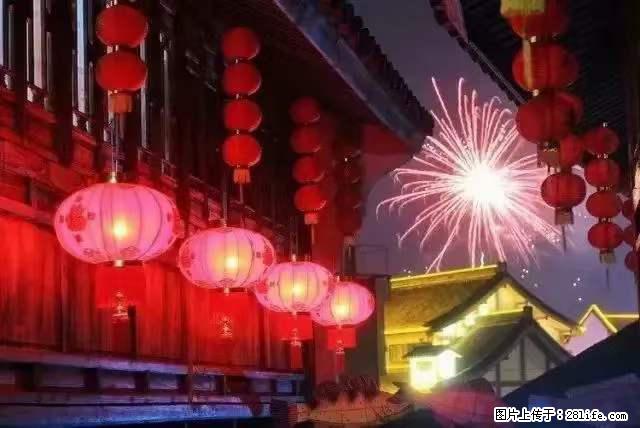 2022元宵节，祝大家节日快乐，虎年吉祥！ - 情感天地 - 苏州生活社区 - 苏州28生活网 su.28life.net