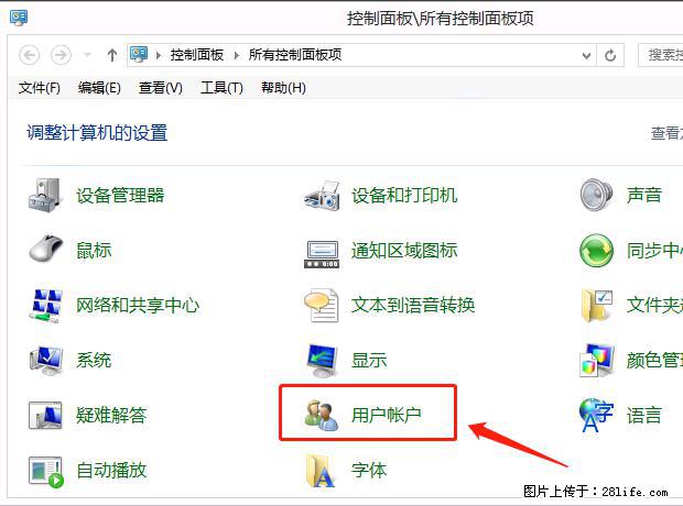 如何修改 Windows 2012 R2 远程桌面控制密码? - 生活百科 - 苏州生活社区 - 苏州28生活网 su.28life.net