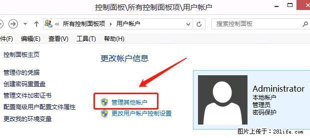 如何修改 Windows 2012 R2 远程桌面控制密码? - 生活百科 - 苏州生活社区 - 苏州28生活网 su.28life.net
