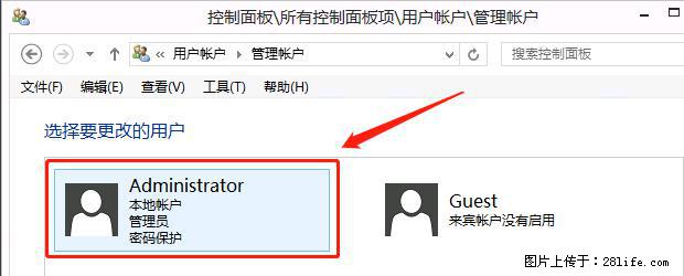如何修改 Windows 2012 R2 远程桌面控制密码? - 生活百科 - 苏州生活社区 - 苏州28生活网 su.28life.net
