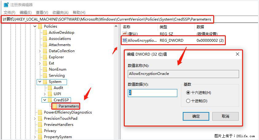 远程桌面连接，出现“身份验证错误，要求的函数不受支持“，解决方案 - 生活百科 - 苏州生活社区 - 苏州28生活网 su.28life.net