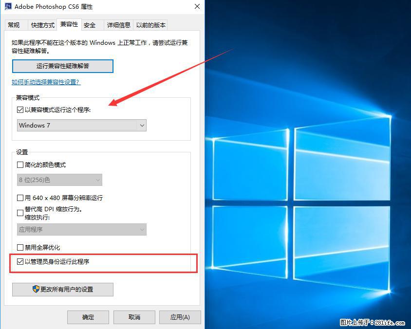 Photoshop不能直接拖拽打开图片的解决办法 - 生活百科 - 苏州生活社区 - 苏州28生活网 su.28life.net