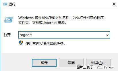 Photoshop不能直接拖拽打开图片的解决办法 - 生活百科 - 苏州生活社区 - 苏州28生活网 su.28life.net