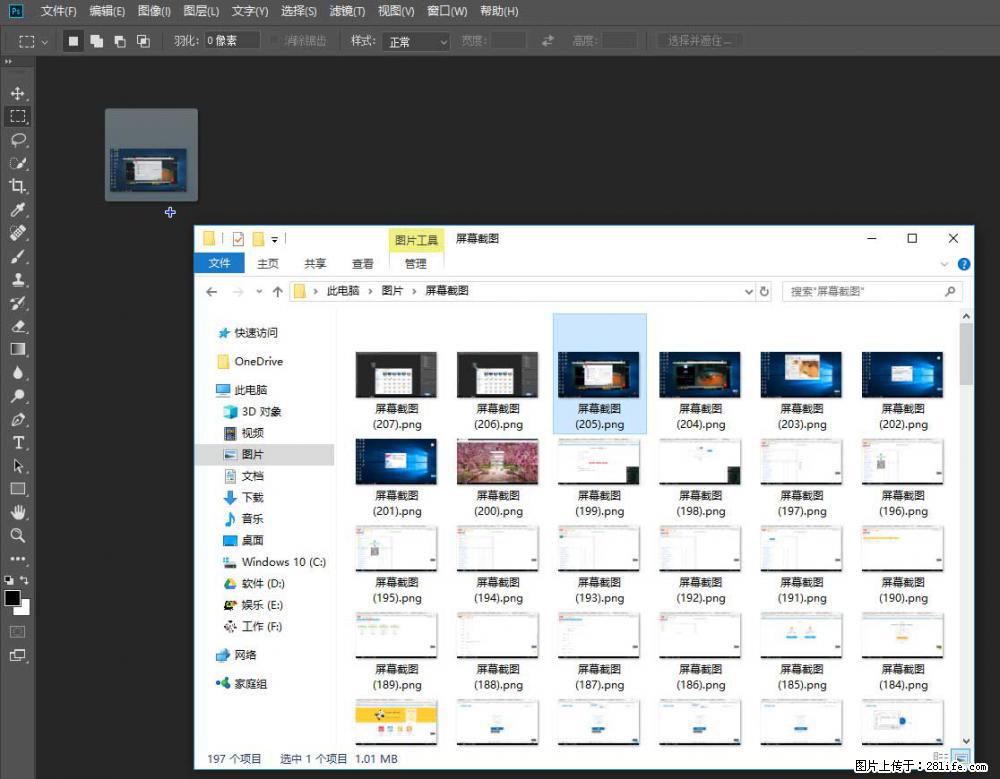 Photoshop不能直接拖拽打开图片的解决办法 - 生活百科 - 苏州生活社区 - 苏州28生活网 su.28life.net
