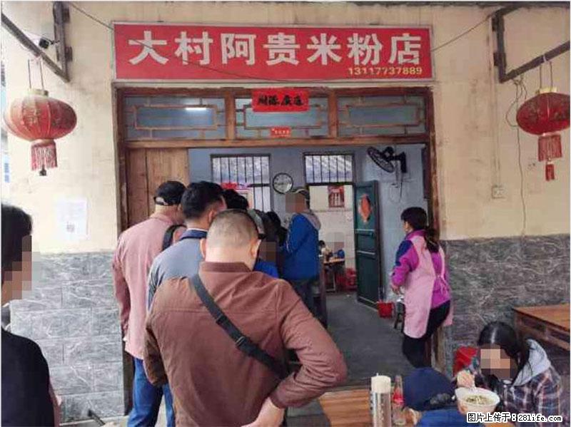 【旅游攻略】来桂林旅游，推荐您去尝尝这几家桂林特色美食 - 美食天地 - 苏州生活社区 - 苏州28生活网 su.28life.net