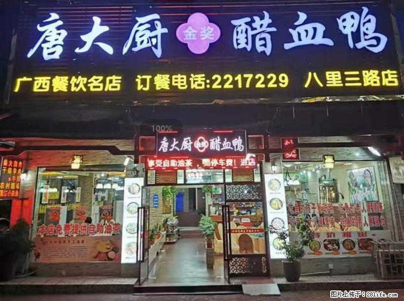 【旅游攻略】来桂林旅游，推荐您去尝尝这几家桂林特色美食 - 美食天地 - 苏州生活社区 - 苏州28生活网 su.28life.net