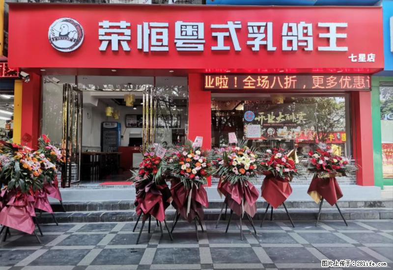 【旅游攻略】来桂林旅游，推荐您去尝尝这几家桂林特色美食 - 美食天地 - 苏州生活社区 - 苏州28生活网 su.28life.net