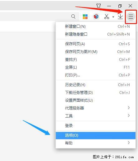 360极速浏览器 如何禁止提示“小窗口播放”？ - 生活百科 - 苏州生活社区 - 苏州28生活网 su.28life.net