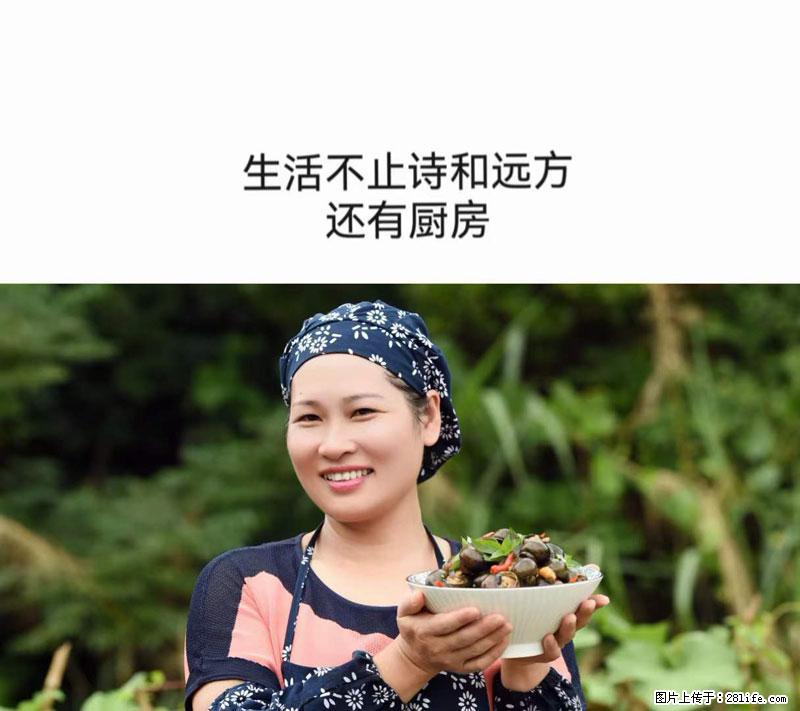 （舌尖上的乡村）灌阳：让人口齿留香的田螺酿 - 2023年07月31日 桂林日报第6版刊发 - 美食天地 - 苏州生活社区 - 苏州28生活网 su.28life.net