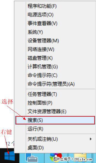 Windows 2012 r2 中如何显示或隐藏桌面图标 - 生活百科 - 苏州生活社区 - 苏州28生活网 su.28life.net