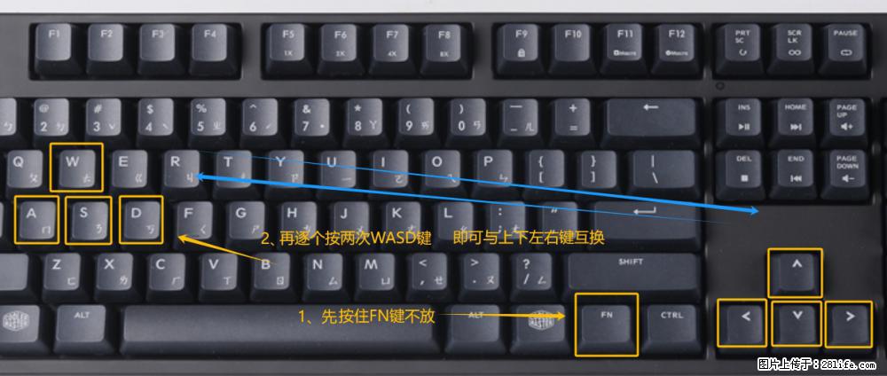 键盘，怎样把wasd键与上下左右方向键互换？ - 生活百科 - 苏州生活社区 - 苏州28生活网 su.28life.net