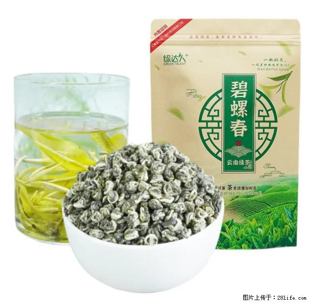 碧螺春茶的功效与作用：减肥、提神醒脑 - 美食天地 - 苏州生活社区 - 苏州28生活网 su.28life.net
