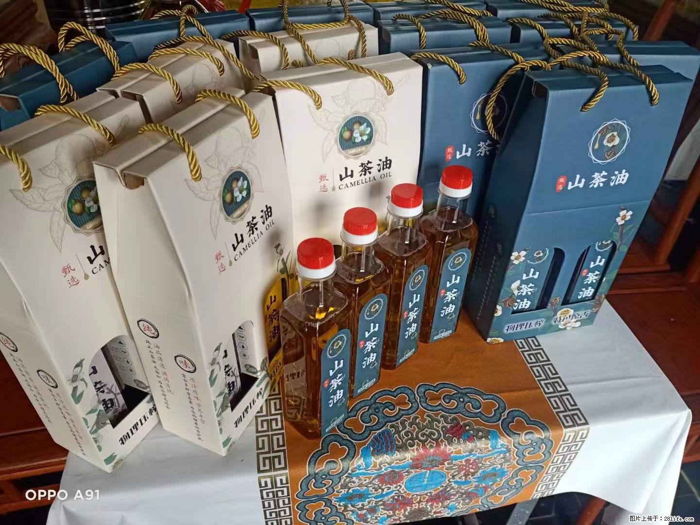 【灌阳县油茶产业示范区】一个有着充实的精神生活的人,对待身外之物自会有一种淡泊的态度 - 美食天地 - 苏州生活社区 - 苏州28生活网 su.28life.net