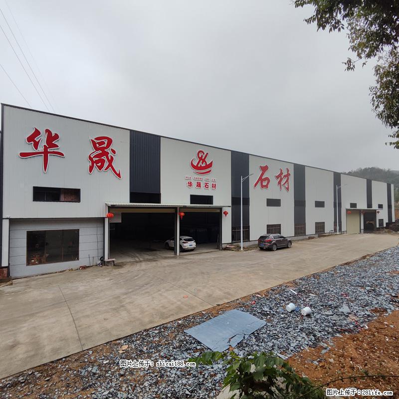 【灌阳县文市镇华晟黑白根石材厂】www.shicai08.com 专业供应黑白根、广西白、金镶玉等 - 新手上路 - 苏州生活社区 - 苏州28生活网 su.28life.net