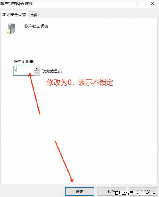 阿里云远程连接云服务器，老是提示“为安全考虑，已锁定该用户帐户”解决方案 - 生活百科 - 苏州生活社区 - 苏州28生活网 su.28life.net