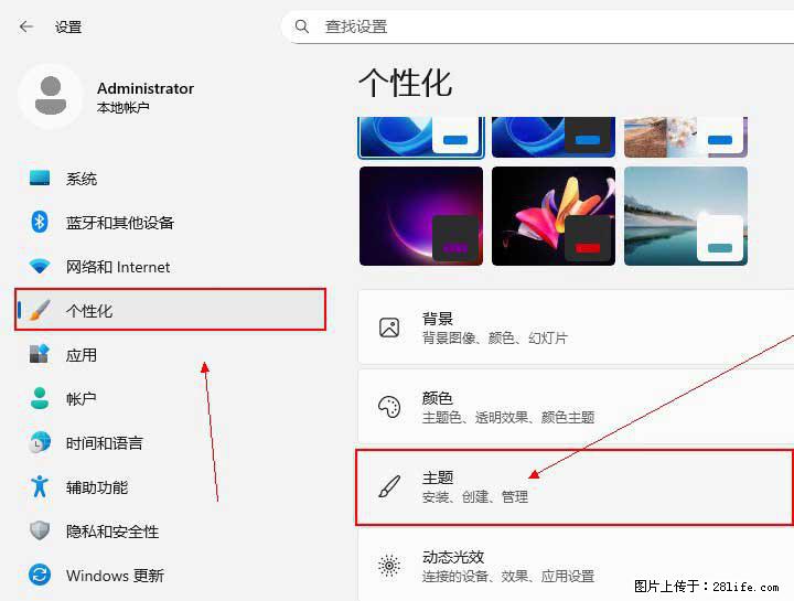 Windows server 2025 如何显示桌面图标？ - 生活百科 - 苏州生活社区 - 苏州28生活网 su.28life.net