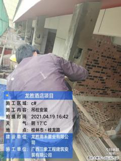 广西三象建筑安装工程有限公司：广西桂林市龙胜酒店项目 - 苏州28生活网 su.28life.net