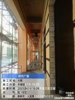 广西三象建筑安装工程有限公司：广西桂林市时代广场项目 - 苏州28生活网 su.28life.net