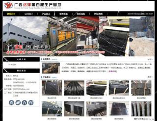 广西远洋黑白根生产基地 shicai9.julong5.com - 苏州28生活网 su.28life.net