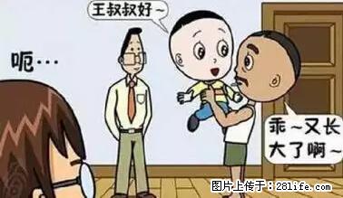 笑癫了！一女的怀孕三年未生，他终于忍不住了... - 娱乐八卦 - 苏州生活社区 - 苏州28生活网 su.28life.net