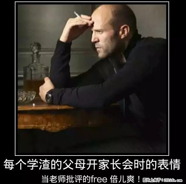 笑癫了！一女的怀孕三年未生，他终于忍不住了... - 娱乐八卦 - 苏州生活社区 - 苏州28生活网 su.28life.net