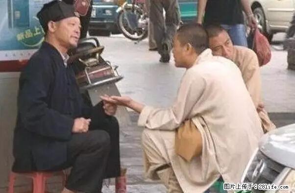 笑癫了！一女的怀孕三年未生，他终于忍不住了... - 娱乐八卦 - 苏州生活社区 - 苏州28生活网 su.28life.net