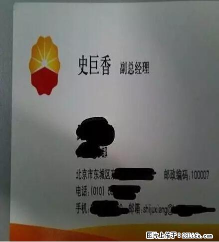 笑癫了！一女的怀孕三年未生，他终于忍不住了... - 娱乐八卦 - 苏州生活社区 - 苏州28生活网 su.28life.net