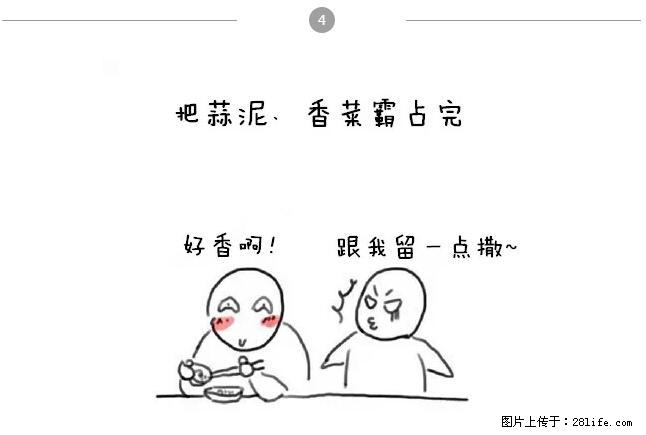 千万不要和这9种哈卵一起吃火锅！ - 美食天地 - 苏州生活社区 - 苏州28生活网 su.28life.net
