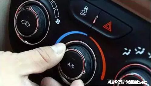 你知道怎么热车和取暖吗? - 车友部落 - 苏州生活社区 - 苏州28生活网 su.28life.net