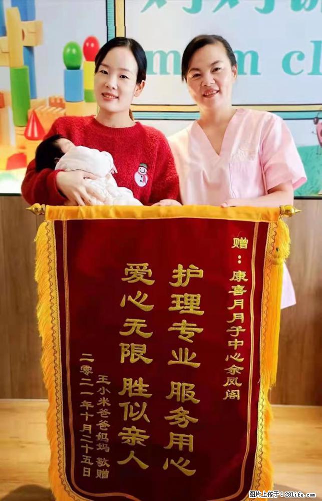 上海高端月子会所招新手月嫂，零基础带教，包吃住 - 职场交流 - 苏州生活社区 - 苏州28生活网 su.28life.net