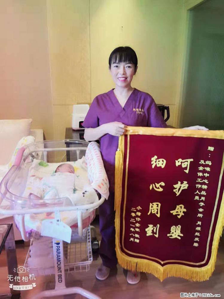 上海高端月子会所招新手月嫂，零基础带教，包吃住 - 职场交流 - 苏州生活社区 - 苏州28生活网 su.28life.net
