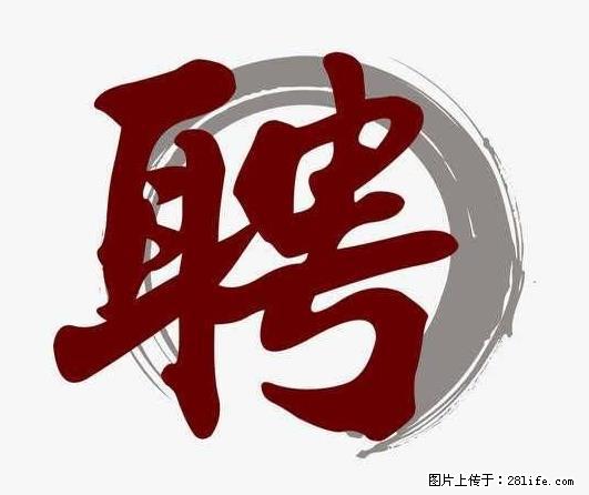 上海市2022招公聘‬告：政府专‬职消防员、驶驾‬员 - 职场交流 - 苏州生活社区 - 苏州28生活网 su.28life.net
