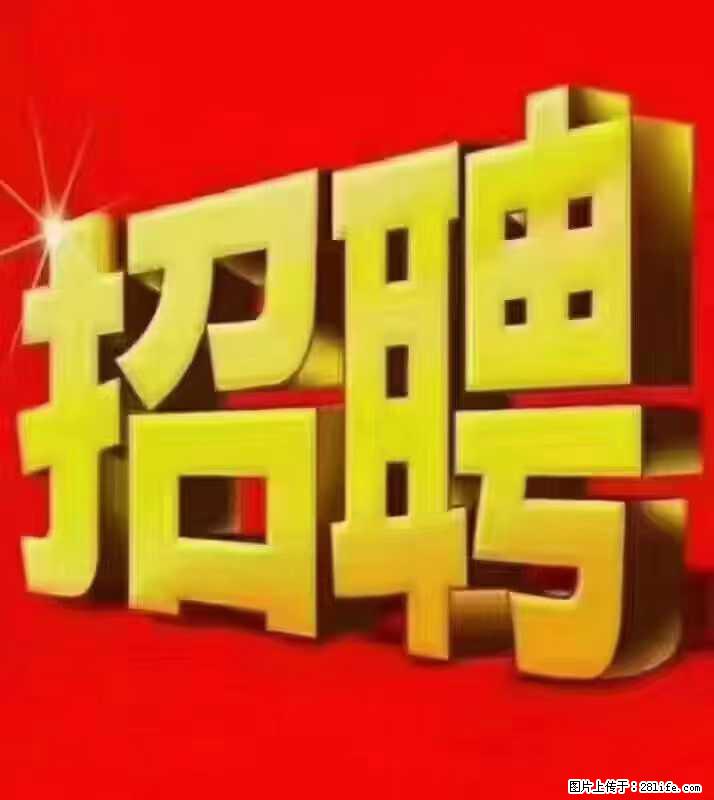 【东莞市威萨电子科技有限公司】公司直招：外贸业务、仓管员、跟单文员、普工 - 职场交流 - 苏州生活社区 - 苏州28生活网 su.28life.net