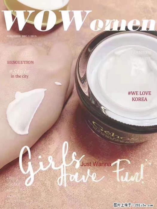 【姬存希】素颜霜，保湿，隔离，防晒，美白，改善肌肤无光泽状态 - 生活日用品 - 居家生活 - 苏州分类信息 - 苏州28生活网 su.28life.net