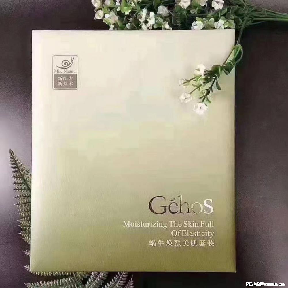 【姬存希】Géhos 美肌四件套，滋养补水+修复锁水 - 新手上路 - 苏州生活社区 - 苏州28生活网 su.28life.net