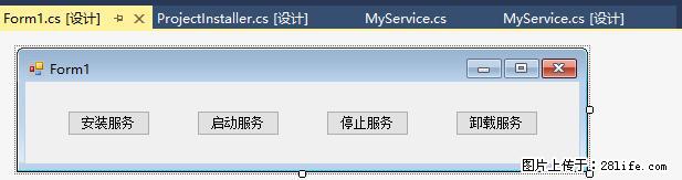 使用C#.Net创建Windows服务的方法 - 生活百科 - 苏州生活社区 - 苏州28生活网 su.28life.net