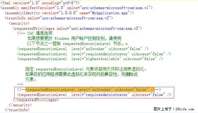 使用C#.Net创建Windows服务的方法 - 生活百科 - 苏州生活社区 - 苏州28生活网 su.28life.net