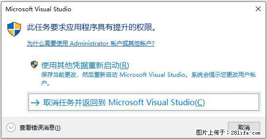 使用C#.Net创建Windows服务的方法 - 生活百科 - 苏州生活社区 - 苏州28生活网 su.28life.net