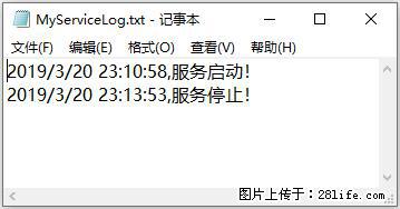 使用C#.Net创建Windows服务的方法 - 生活百科 - 苏州生活社区 - 苏州28生活网 su.28life.net