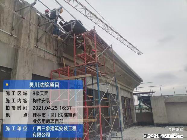 【广西三象建筑安装工程有限公司】广西桂林市灵川县法院项目 - 新手上路 - 苏州生活社区 - 苏州28生活网 su.28life.net