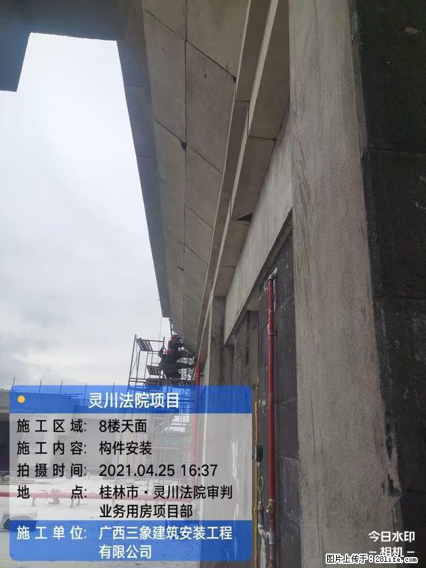 【广西三象建筑安装工程有限公司】广西桂林市灵川县法院项目 - 新手上路 - 苏州生活社区 - 苏州28生活网 su.28life.net