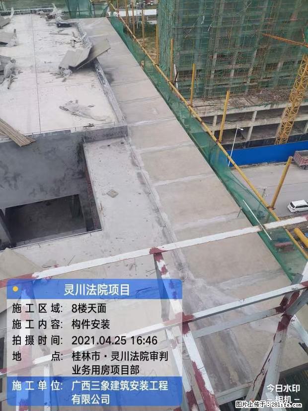 【广西三象建筑安装工程有限公司】广西桂林市灵川县法院项目 - 新手上路 - 苏州生活社区 - 苏州28生活网 su.28life.net
