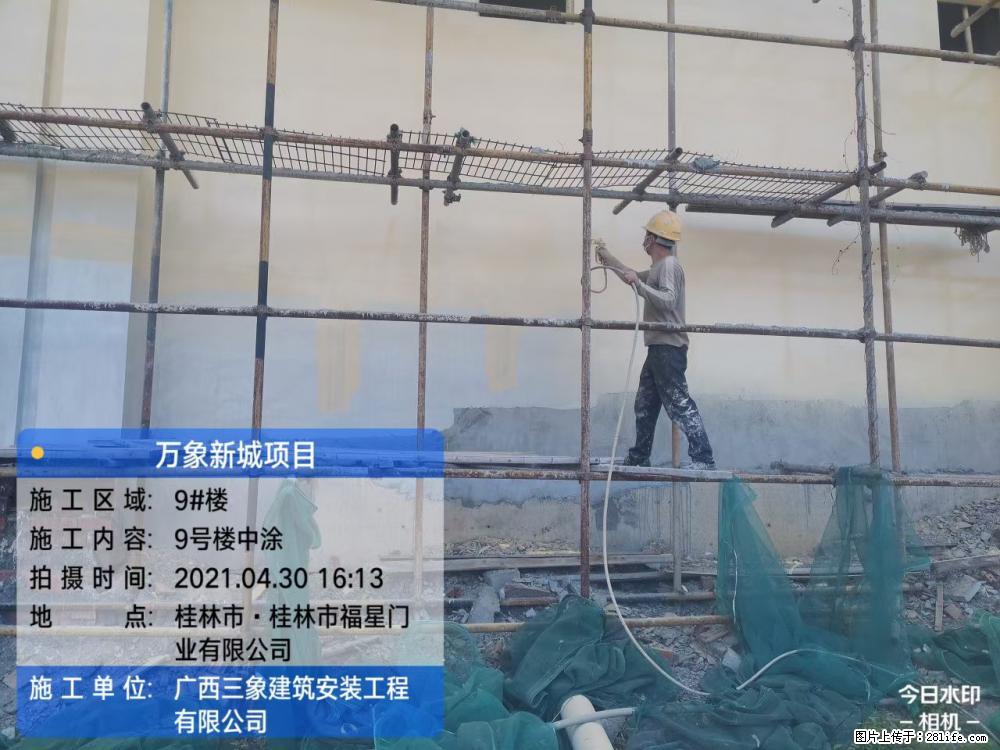 【广西三象建筑安装工程有限公司】万象新城项目 - 家居生活 - 苏州生活社区 - 苏州28生活网 su.28life.net