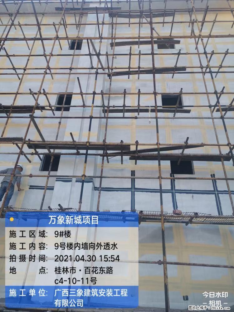 【广西三象建筑安装工程有限公司】万象新城项目 - 家居生活 - 苏州生活社区 - 苏州28生活网 su.28life.net