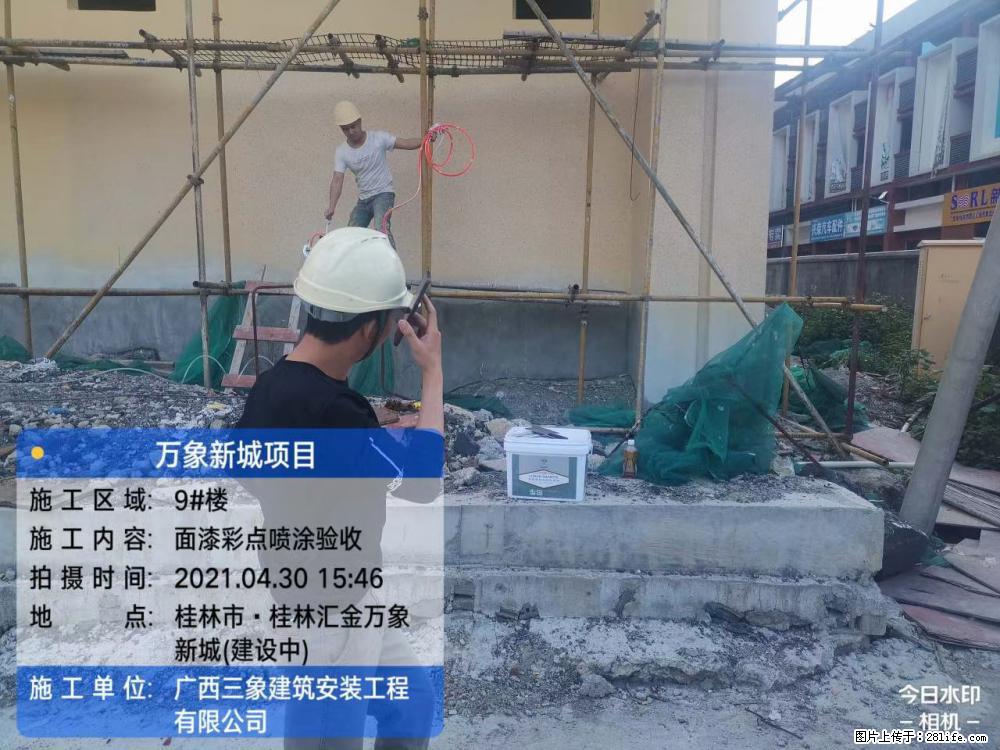 【广西三象建筑安装工程有限公司】万象新城项目 - 家居生活 - 苏州生活社区 - 苏州28生活网 su.28life.net